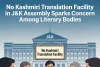 No Kashmiri Translation Facility in J&K Assembly Sparks Concern Among Literary Bodies