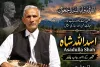 Kashmir Mourns Legendary Rabab Maestro Ustad Asadullah Shah