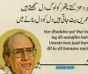 Krohen Cultural Forum Kreeri Mourns Demise of Dr Bashir Badr