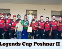 Qasim Sports Dahama Lift Legends Cup Poshnar Edition II Title