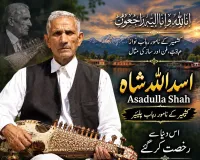 Kashmir Mourns Legendary Rabab Maestro Ustad Asadullah Shah