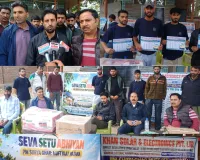 OVER 100 CONSUMERS SHOW INTEREST IN ROOFTOP SOLAR; PDD HANDWARA HOLDS AWARENESS DRIVE UNDER PM SURYA GHAR SCHEME