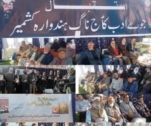 Academy of Art & Culture, Jooaye Adab Kajnag Organise Seminar on Kashmiri Language at GDC Handwara